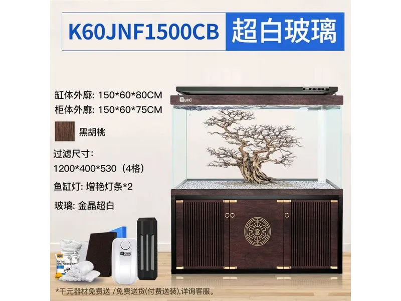 Full Set Fish Tank(Black Walnut)150X60X80cm